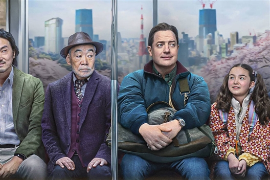 RENTAL FAMILY (13 LV)