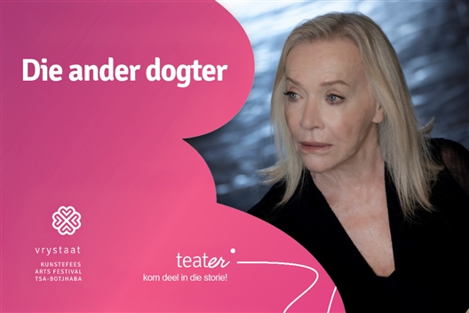 Die ander dogter